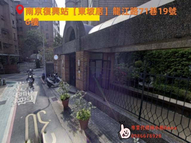 台北中山區華廈法拍-4