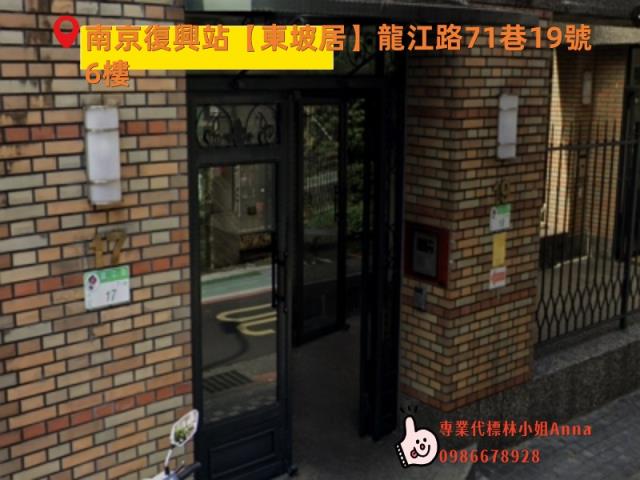台北中山區華廈法拍-5