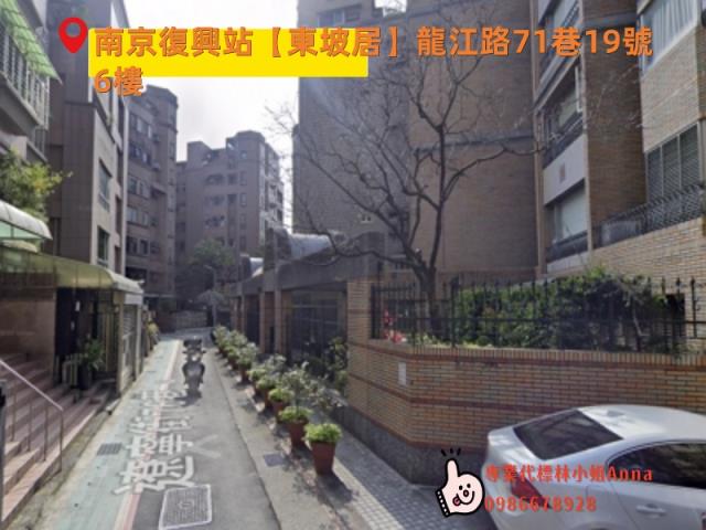 台北中山區華廈法拍-6