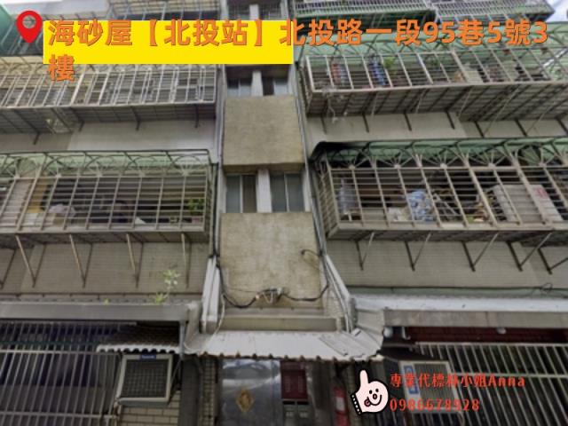 北投法拍公寓-1