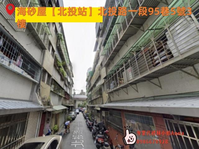 北投法拍公寓-2