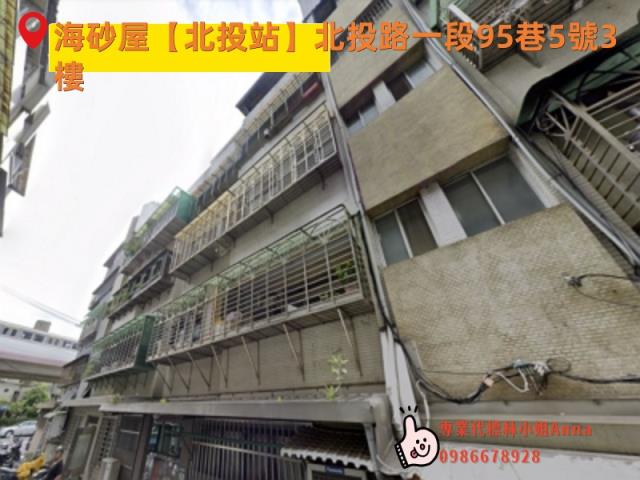 北投法拍公寓-3