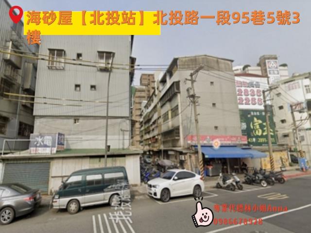 北投法拍公寓-4