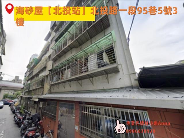 北投法拍公寓-5