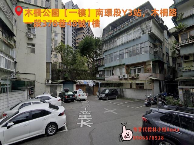文山區公寓法拍-4