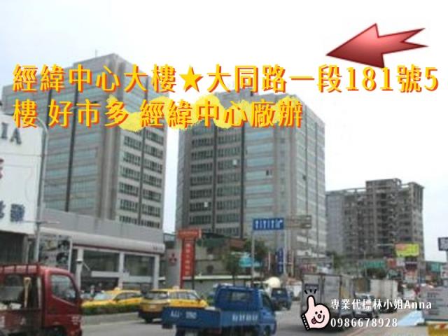 汐止法拍華廈-5
