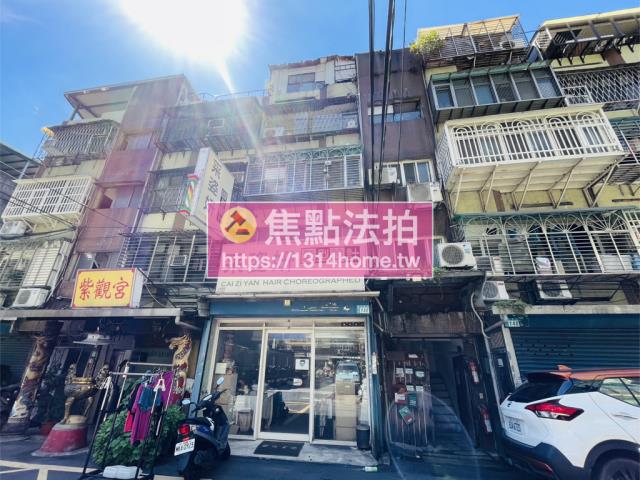 三重公寓法拍-2