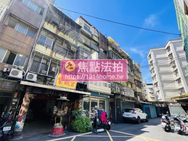 三重公寓法拍-3