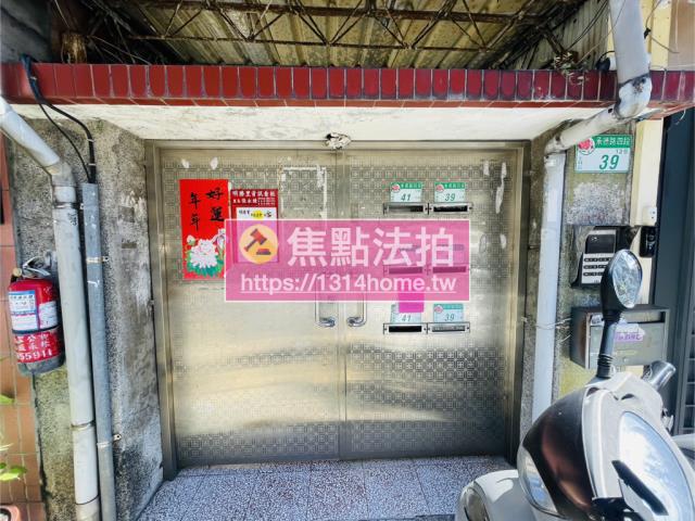 士林公寓拍賣-2