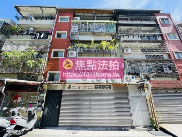 士林公寓拍賣-3