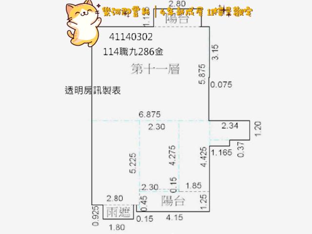 新北法拍大樓-7