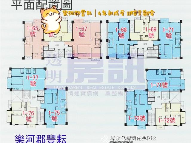 新北法拍大樓-8