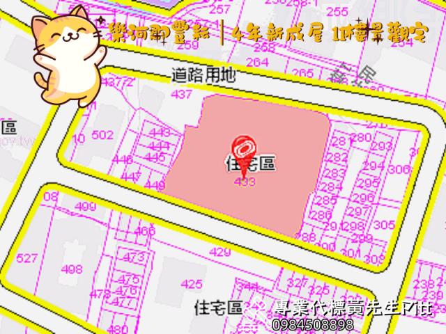 新北法拍大樓-9