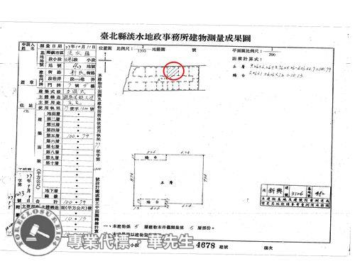 新北淡水公寓法拍-7