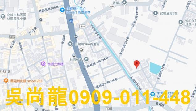 林園公寓法拍-2