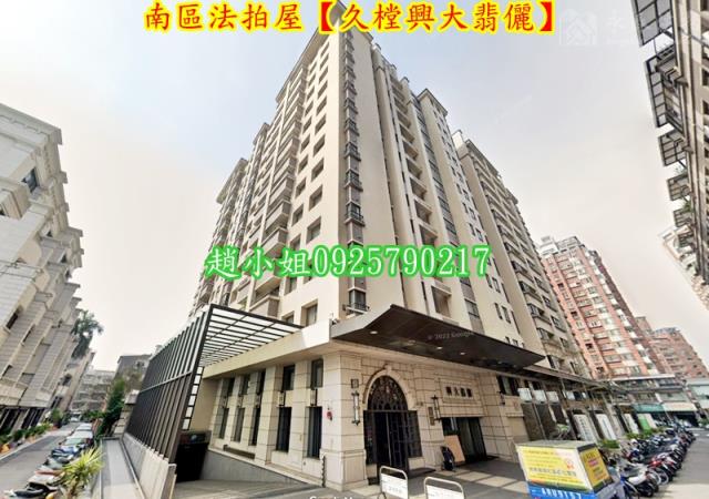 台中南區大樓法拍-4