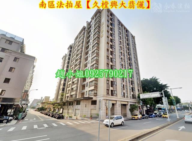 台中南區大樓法拍-5
