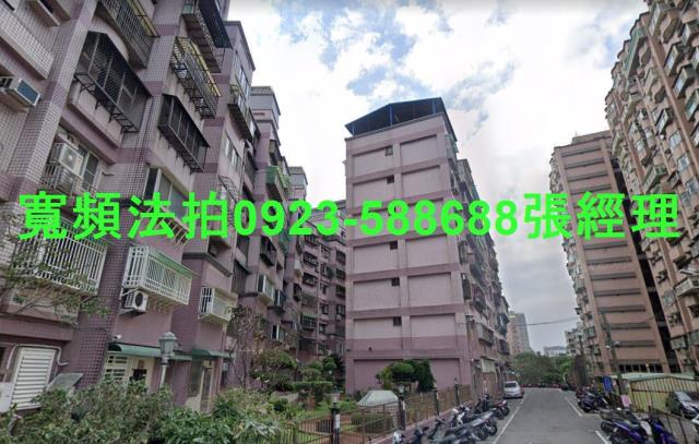 八里華廈法拍-1