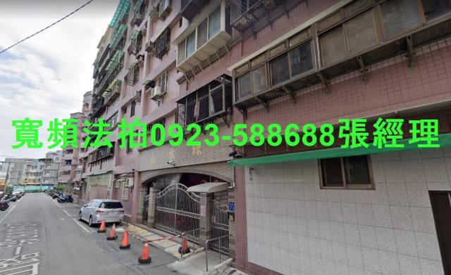 八里華廈法拍-2