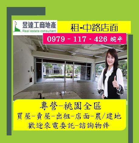 桃園桃園區大樓-1