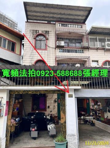 新竹竹東法拍透天-1