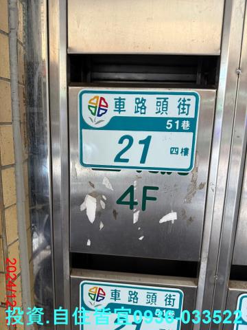 新北三重法拍公寓-2