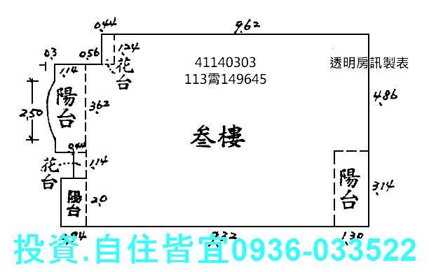 新北土城法拍華廈-1