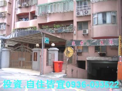 新北土城法拍華廈-2