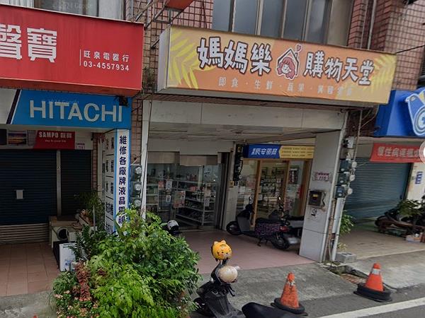 桃園中壢法拍透天-1