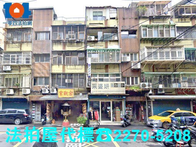 新北三重公寓法拍-1