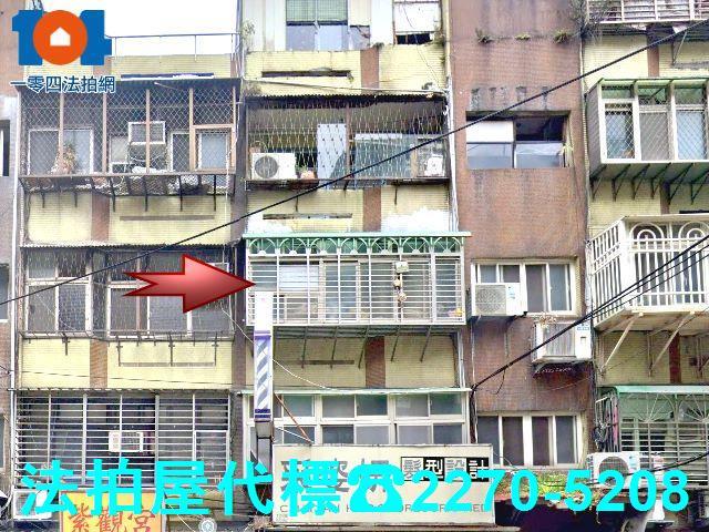 新北三重公寓法拍-2