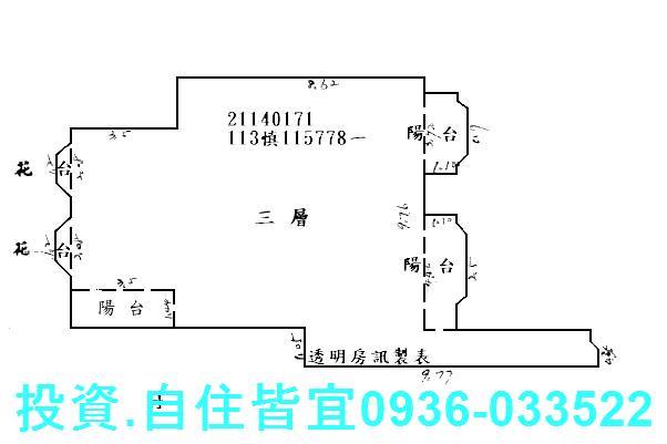 淡水大樓法拍-1