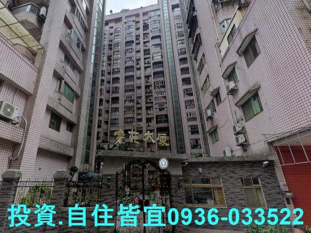 淡水大樓法拍-2