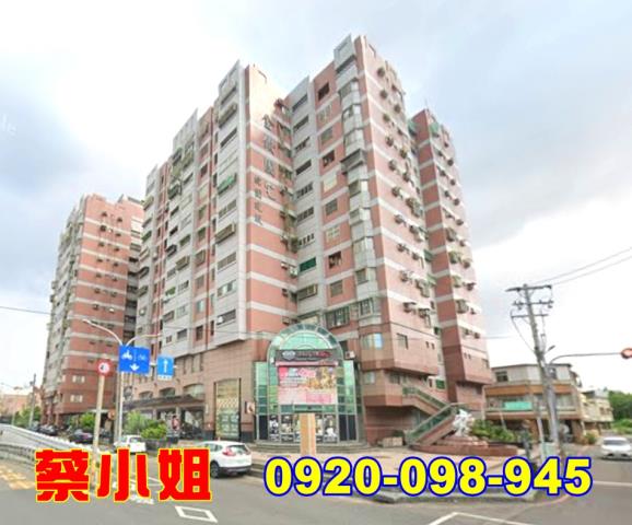 斗六洛陽路3房法拍屋