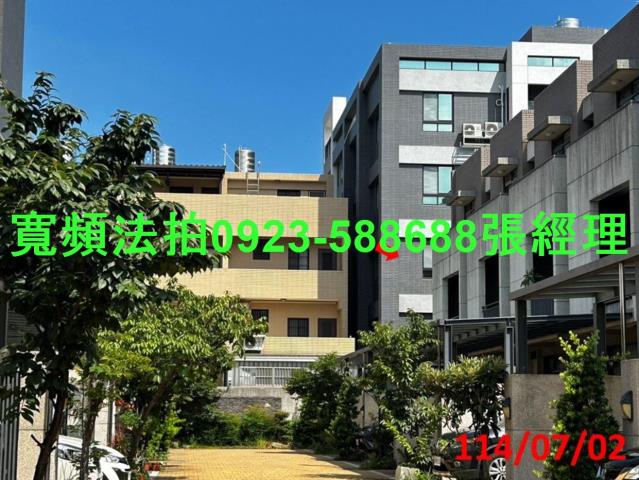 竹南法拍華廈-1