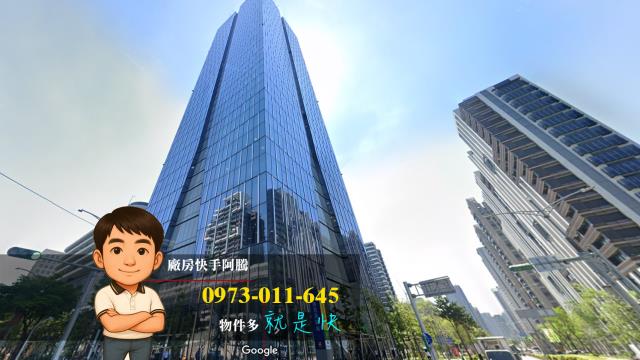 新莊商辦-1