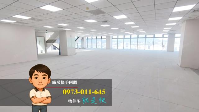新莊商辦-2