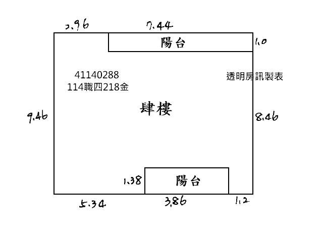 永和公寓拍賣-8