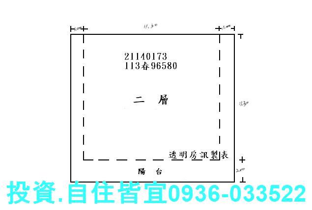 淡水公寓法拍-1