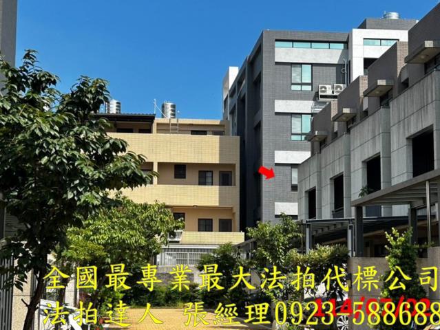 苗栗華廈法拍-1