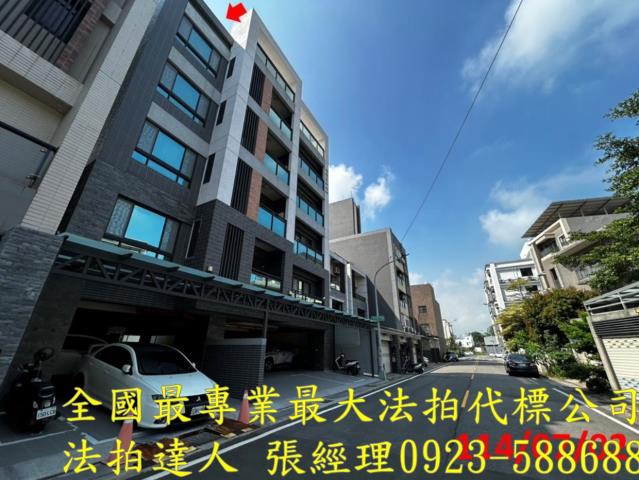 苗栗華廈法拍-2