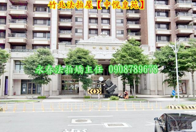 新竹竹北法拍大樓-3