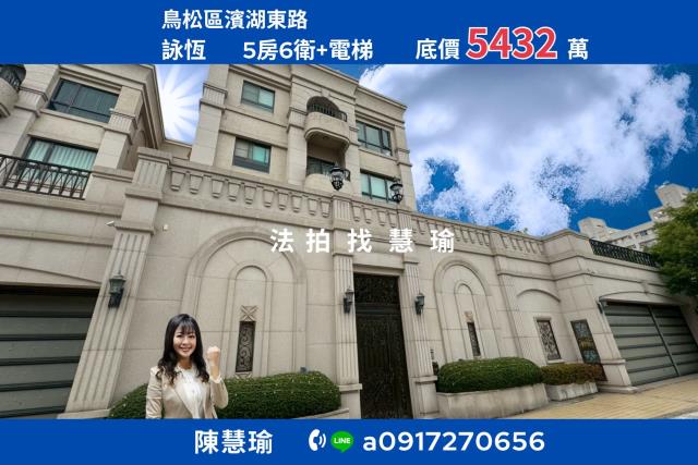 高雄鳥松別墅法拍-1