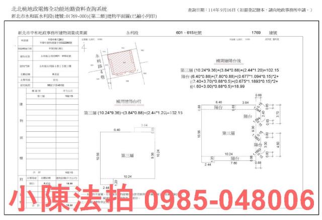 永和拍賣公寓-9