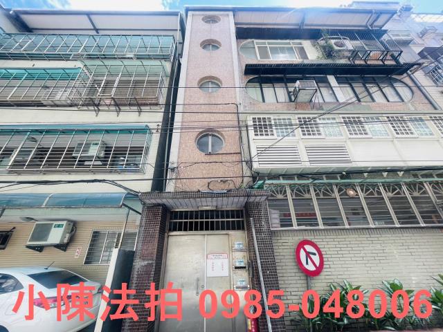 永和拍賣公寓-1