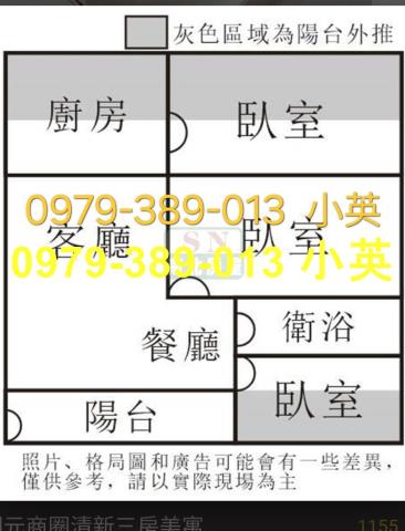 永康公寓-10