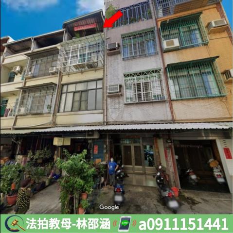 高雄法拍透天-3