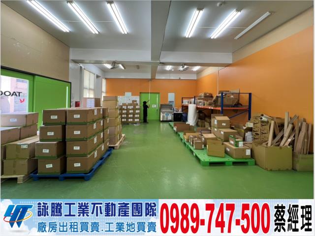 八德廠房-1