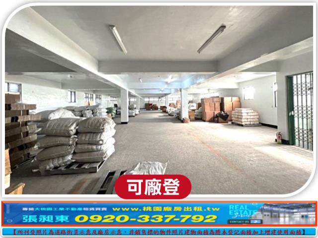 龜山廠房-2