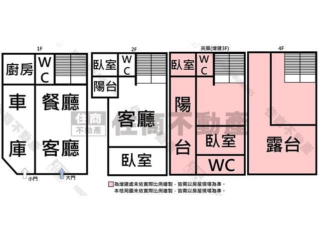 台南透天-15